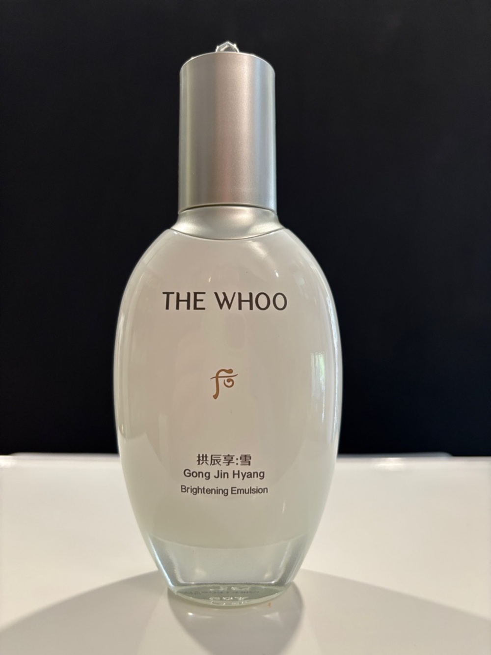 THE WHOO Gong Jin Hyang Brightening Emulsion